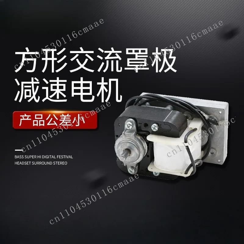High Power 220V Oven Cover Level Motor Particle Fireplace Biological Particle Motor Biofuel Motor Coffee Machine