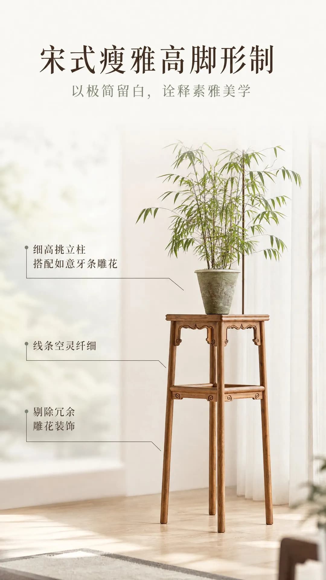 HYS Song-style aesthetic furniture, new Chinese-style balcony flower stand, all log teak flower stand, Song Huizong flower stand