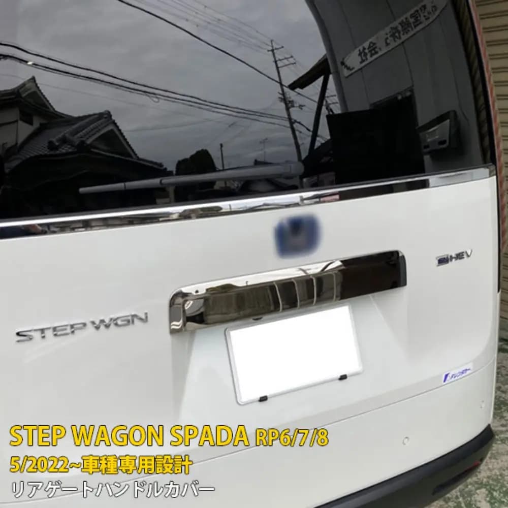 Car Rear Trunk Door Handle Garnish Trim Stainless Steel Car Styling Accessories for Honda StepWagon Spada RP6 RP7 RP8 2022
