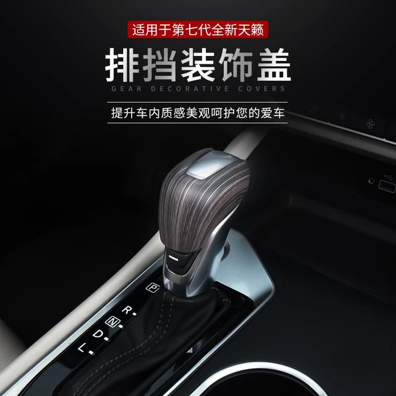 Hand-Stitched Genuine Leather Shift Knob Cover for 2019-2024 Nissan Altima