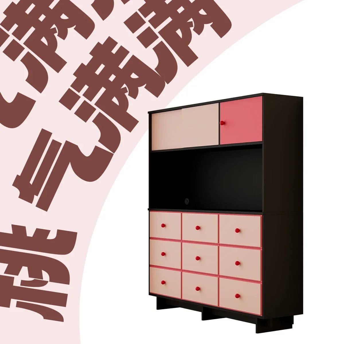 Memphis Large Capacity Side Cabinet 1.6m Entrance Nine Chest Multi-Functional Tea Cabinet