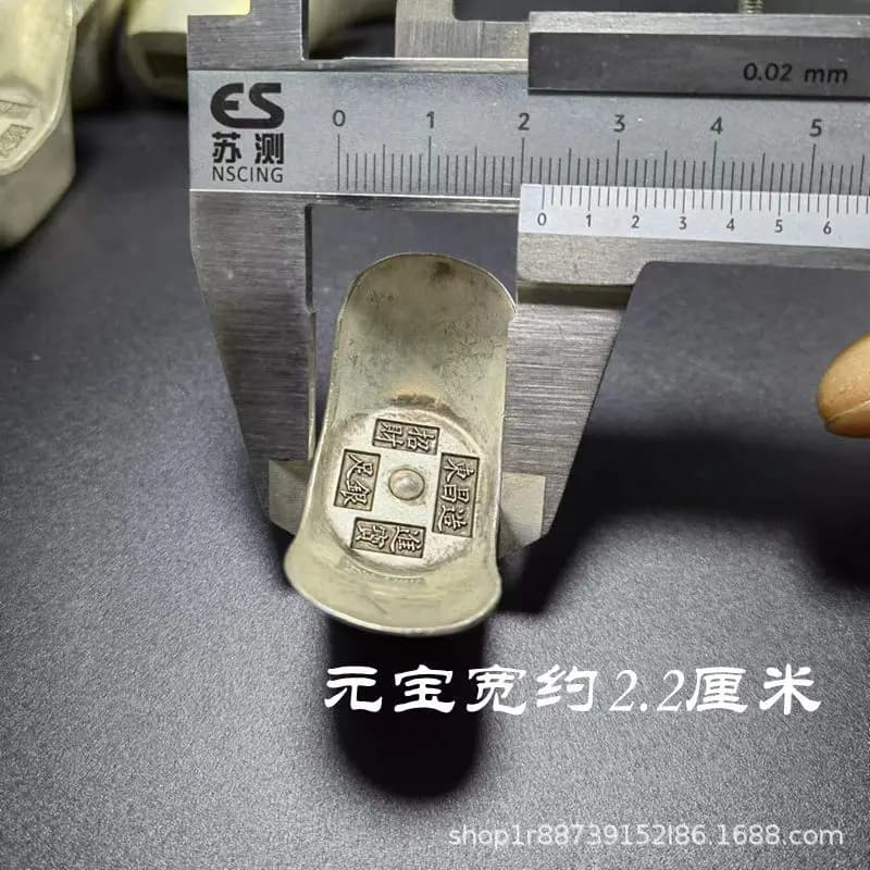 Alloy , white copper, -plated , movie prop small silver ingot, 0.1kg Dongchang-made, handicraft