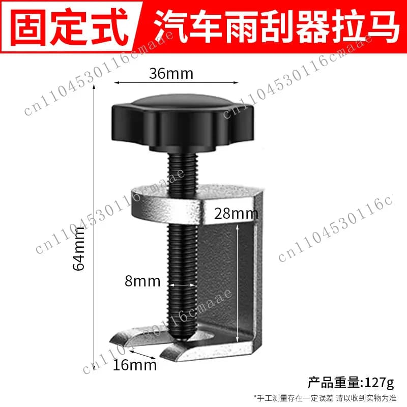 Car Wiper Arm Rama  Tool Wiper Removal Auto Repair Fixed Wiper  Removal