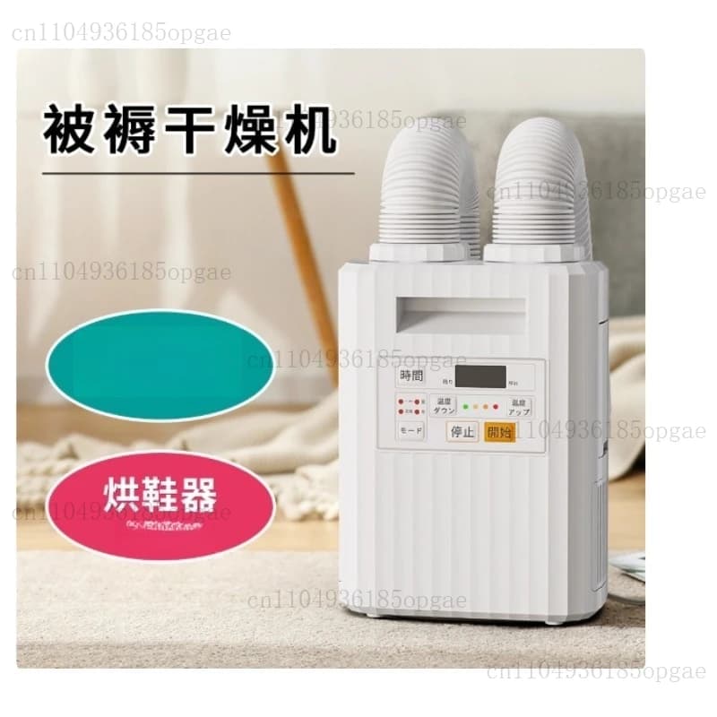 Quilt Warmer Multifunctional Instrument Household Double Tube Quilt Warmer Dryer