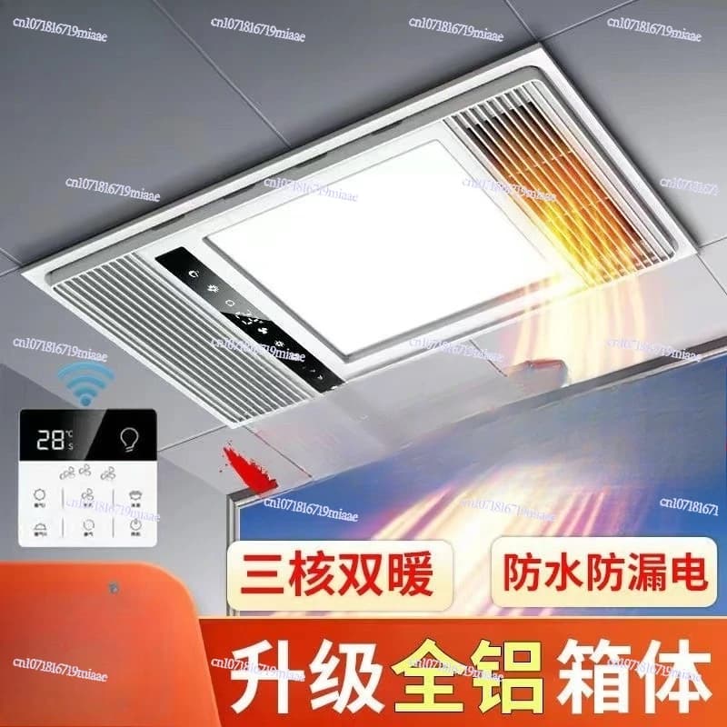 Air Heating Yuba Exhaust Fan Lighting Integrated Ceiling Led Light Bathroom Bathroom Heater Heater