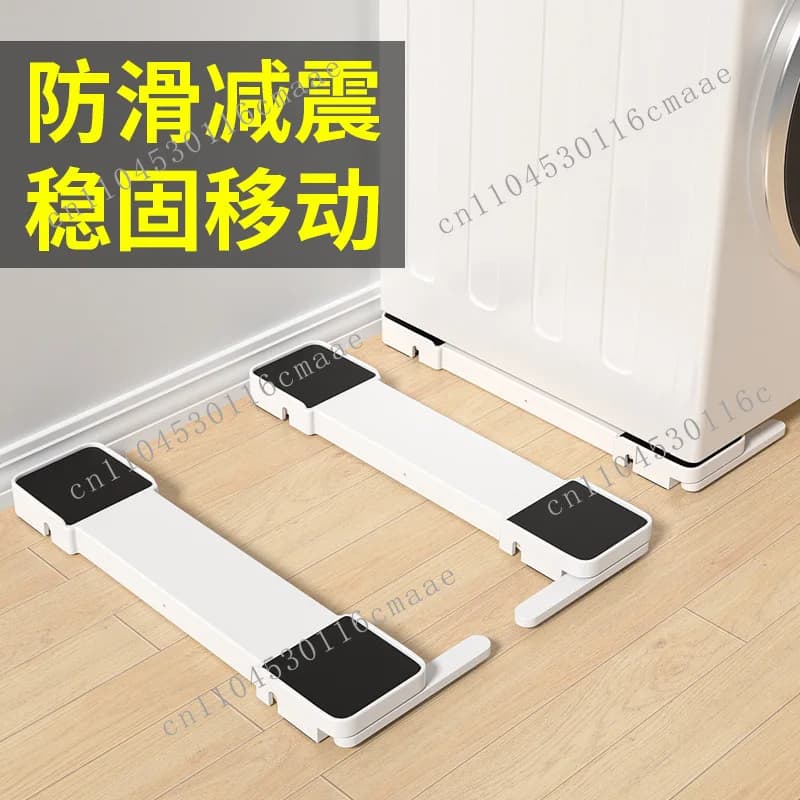 Lifting base Washing machine Universal all-in-one machine Drum pulsator Applicable bracket Silent roller skid Movable bracket