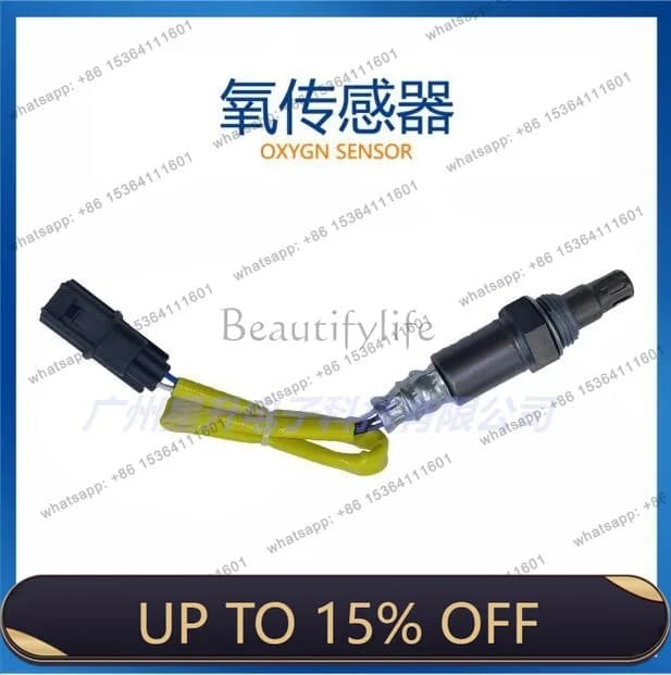 LD36531-RME-H01 Automotive Oxygen Sensor, available from stock
