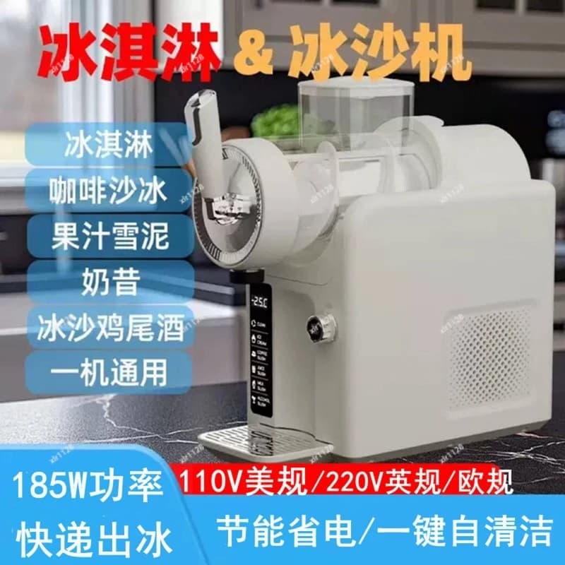 110V Mini Slush Machine Household Multi-Functional Ice Cream Milkshake Cold Drink Maker