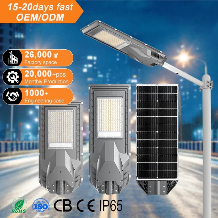 AORUITAI Project Lights 150W 200W Outdoor ABS Integrated All in One Led Solar Street Light For Philippine roads
