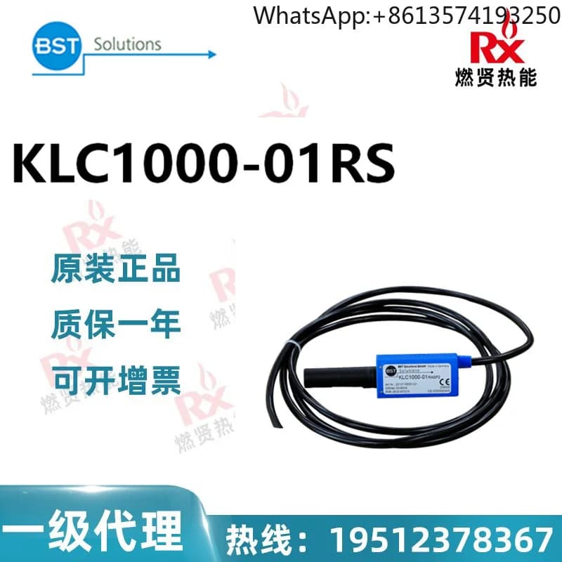 2025 200 in stock, German BST flame detector KLC1000-01RS original brand new