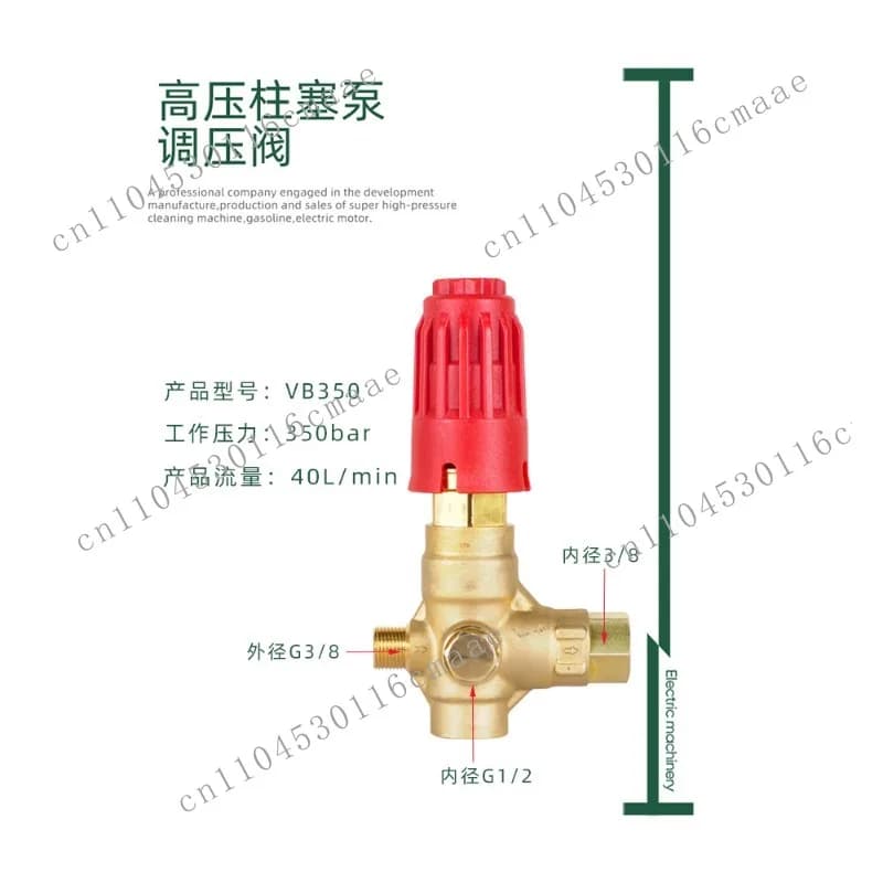 Pressure Regulating Valve, High-pressure Plunger Pump, Pressure Reducing Valve, Car Washing Machine Accessories VB350