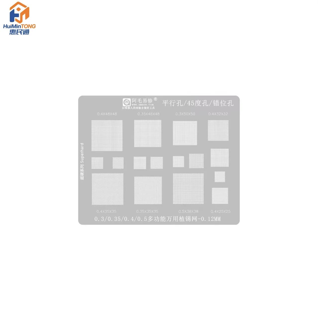 Amaoe Stencil Repair Tin Planting Mesh Parallel/45 Degree/0.3/0.35/0.4/0.5 IC BGA Reballing Stencil for Mobile Phone Universal