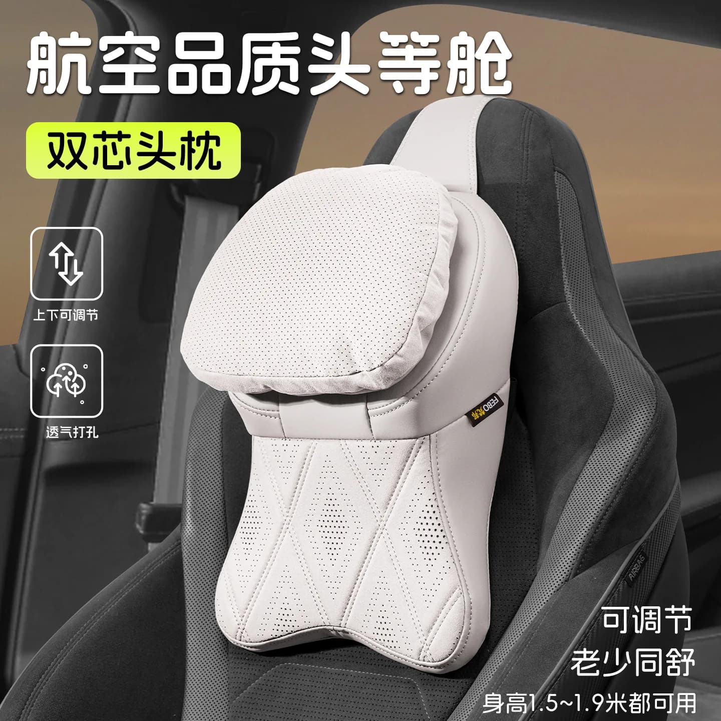 Car Headrest Suitable for Multiple Car Models Seat Neck Pillow Mercedes-Benz Audi Pillow Four-season Universal New SUV Headrest