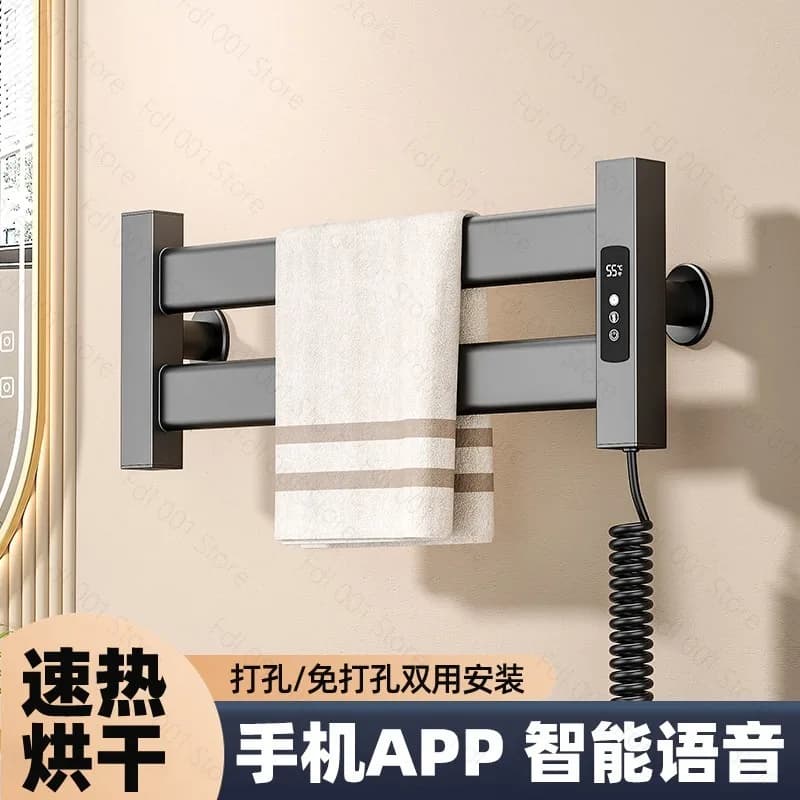 Electric Towel Rack Carbon Brazing Heating Space Aluminum Bathroom Shelf Smart Toilet Drying Rack