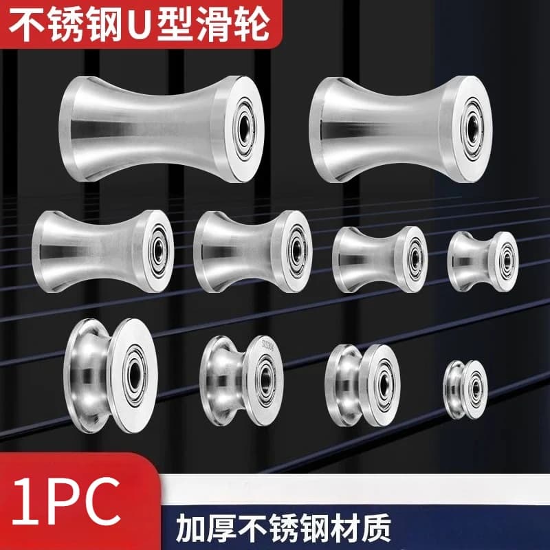 1PC 201 304 Stainless Steel U-shaped Groove Bearing Steel Wire Guided Fixed Wheel Household Hardware Accessories Roller Bearing