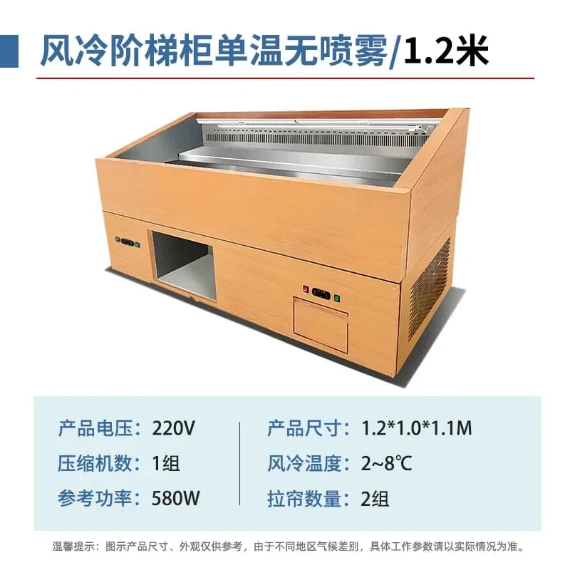 v2 Ice Table Air-Cooled Food Displaying Refrigerator Fresh-Keeping Commercial Refrigerated Spray Display Cabinet