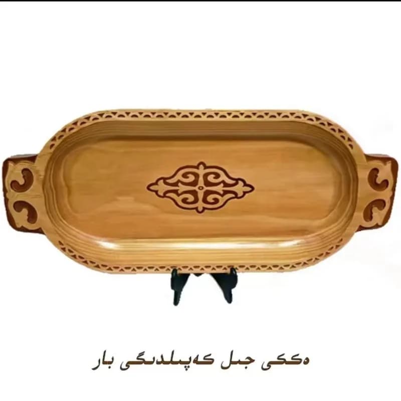 Ethnic Naren Plate Characteristic three-piece set Household large round plate