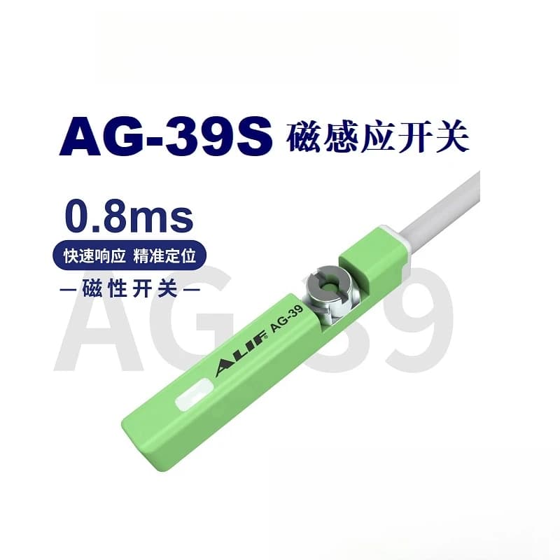Cylinder Limit Switch AG-39S/SB Three-wire NPN/PNP