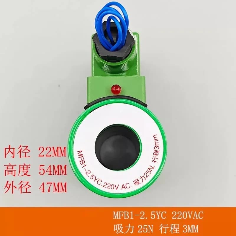 1PC MFB1‑2.5YC 5.5YC MFZ1‑7YC Full Copper Solenoid Valve Coil 220V AC 24V DC AC380V
