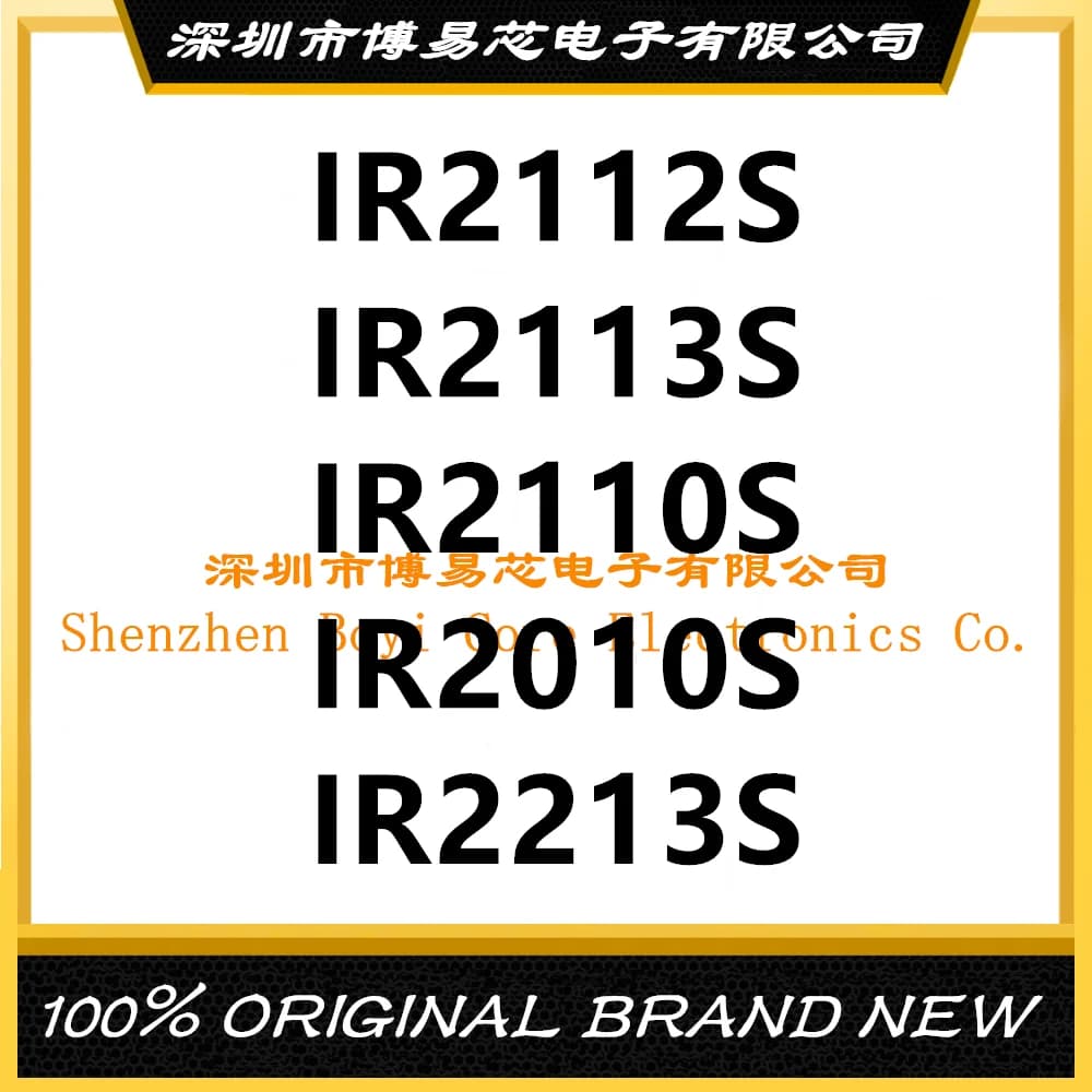 IR2110S 2110 2112 2113 2213 2010S S IR2010STRPBF PC shell