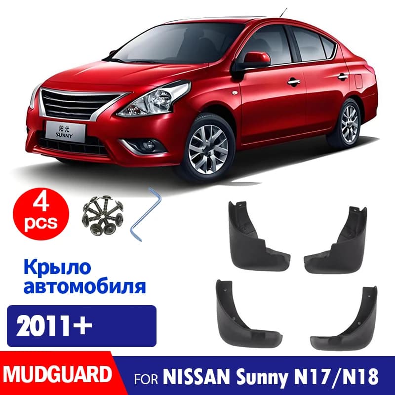 2011 2012 2013 2014 -2019 FOR Nissan Sunny N17 Mudguard Fender Mud Flap Guards Splash Mudflaps Car Accessories Front Rear 4pcs