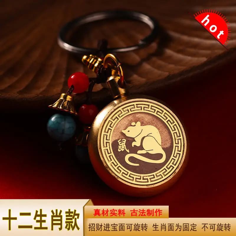Brass Zodiac Cinnabar Rotating Keychain Car Pendant Rotating Keychain Bag Ornament Handle Copper Art