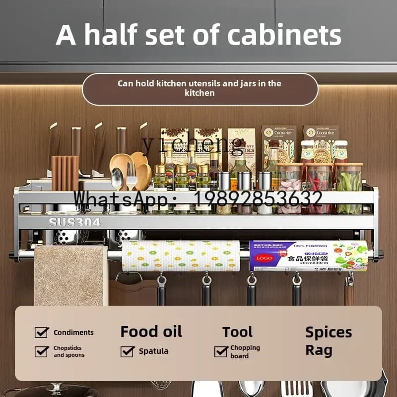 B1  kitchen non-punching wall-mounted seasoning rack multi-functional chopstick cartridge knife holder integrated storage