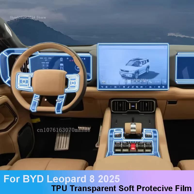 Car Repair Stickers For BYD Leopard 8 2025 Car Interior GPS Navigation LCD Screen TPU Protective Film Protector Decoration Cover
