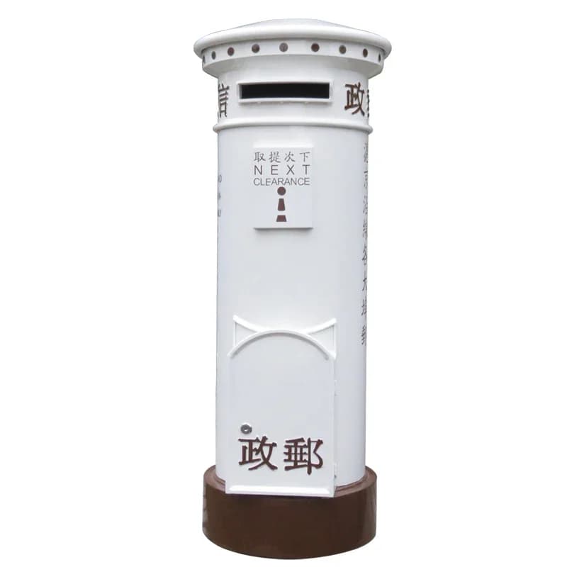 white post office mailbox in the Republic of China, vertical retro studio props, window decoration, conference arrangement