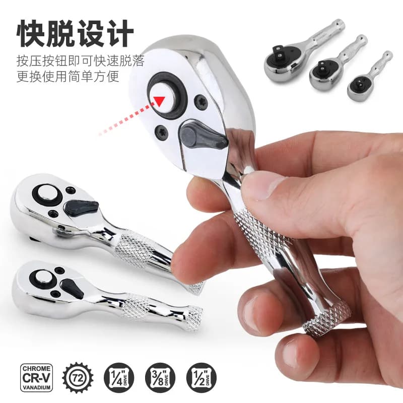 Short Handle Small Medium Big Fly Fast Ratchet Wrench Mini Labor Saving Thorn Allegro Sleeve Wrench Set