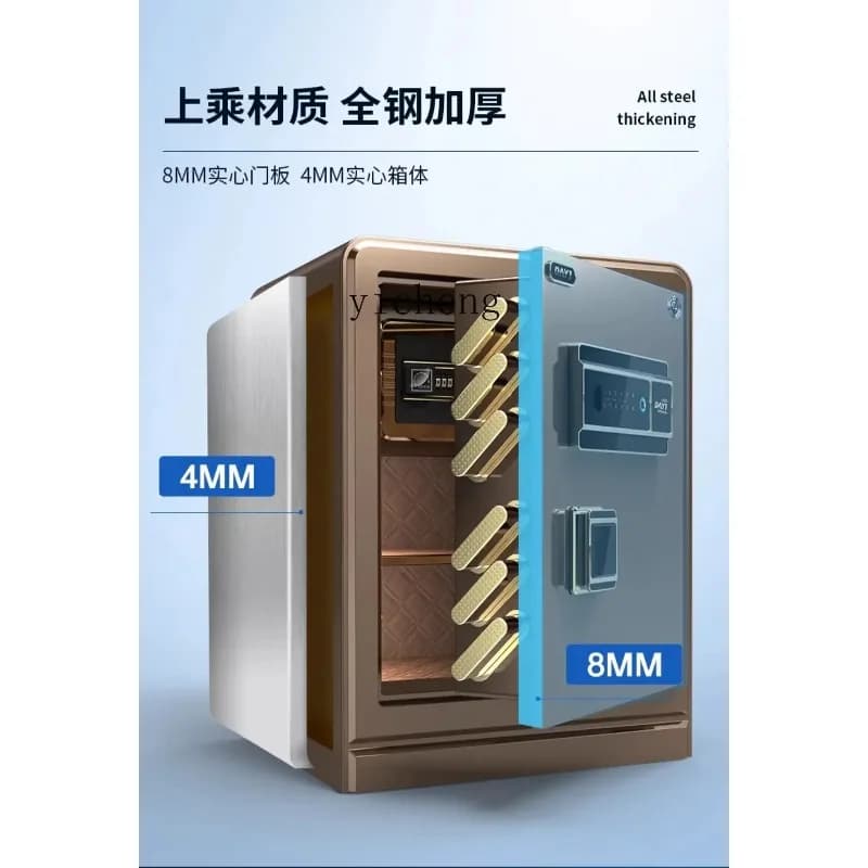 GZ-17   Thickened and weighted anti-theft safe deposit box password box fingerprint bedside table office