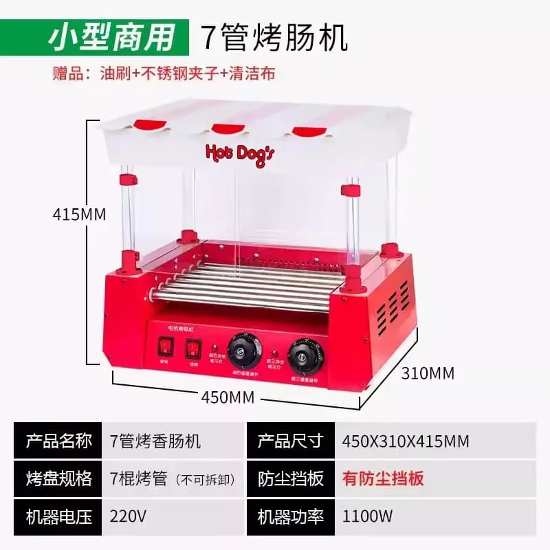 Machine Household Mini Small Fully Automatic Commercial Hot Dog Grilled Sausage Stall with Barbecue Multi-vibrating Tail Rong