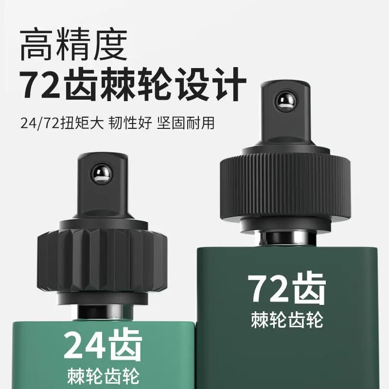 72-Tooth Fast Ratchet Sleeve Wrench Torque Two-way Labor-saving Hexagon Industrial Grade Auto Repair Tool