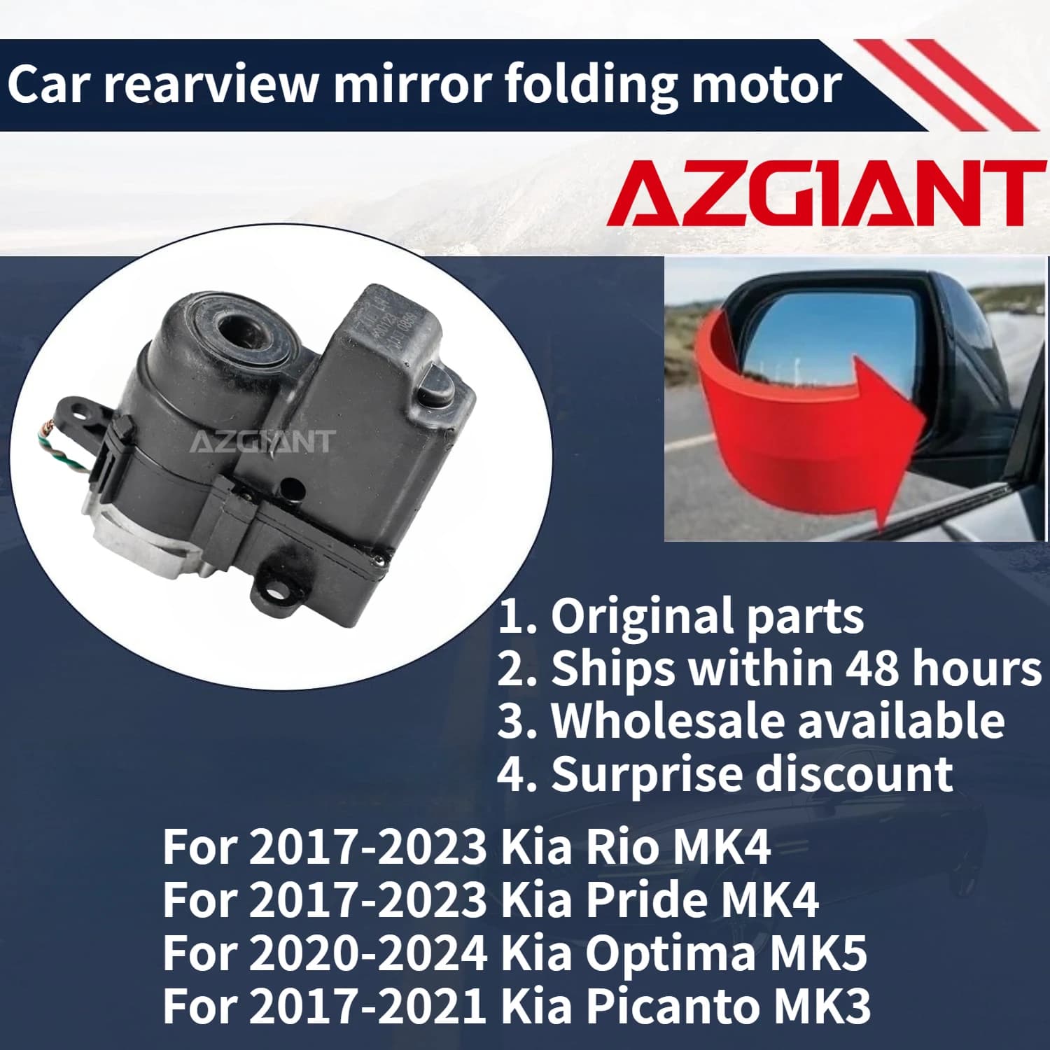 For  Kia Pride MK4/K2/Kona/Morning MK3/Kia Picanto MK3 Car rearview mirror folding motor module Replacement Tool