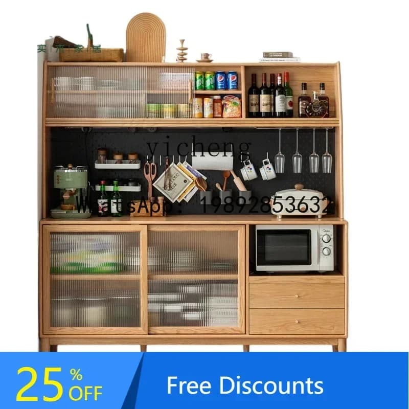 Solid wood dining side cabinet integrated high cabinet tea cabinet ash wood locker