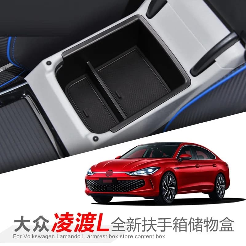 FOR 22-24 Volkswagen Lamando L Central control armrest box storage box Car storage Automotive parts modification accessories