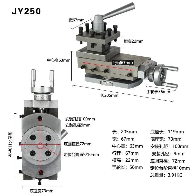 1pc JY250 Lathe Accessories Lathe Tool Rest Assembly Small Machine Tool