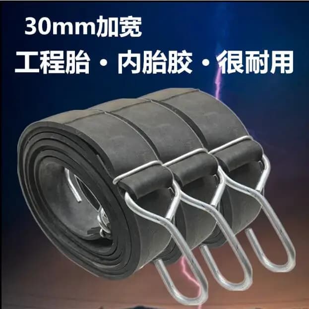 30mm broaden Motorcycle lashing elastic express lashing rubber band binding rope Luggage bound 1/2/3/4/5/6/8/10M NO.TXF-2061