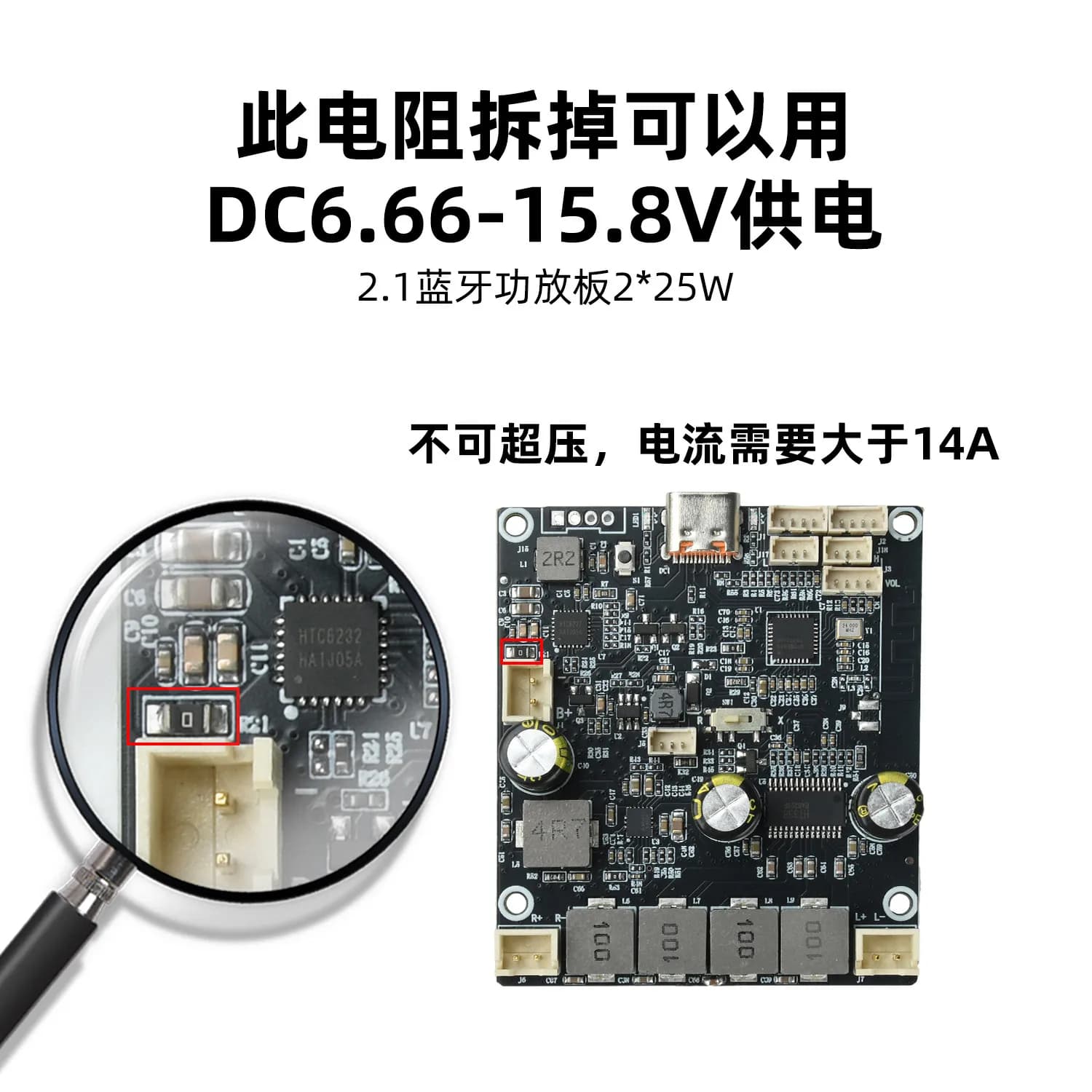 7.4V Integrated Charge Boost BT Amplifier Board 2*25W Dual Channel Audio Module Type-C Charging DIY Speaker Amplifier Board