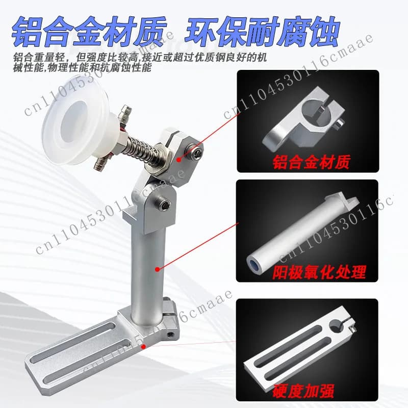 Industrial manipulator accessories, suction cup universal seat, fixture joint adjustable angle bending arm, heavy arm bracket