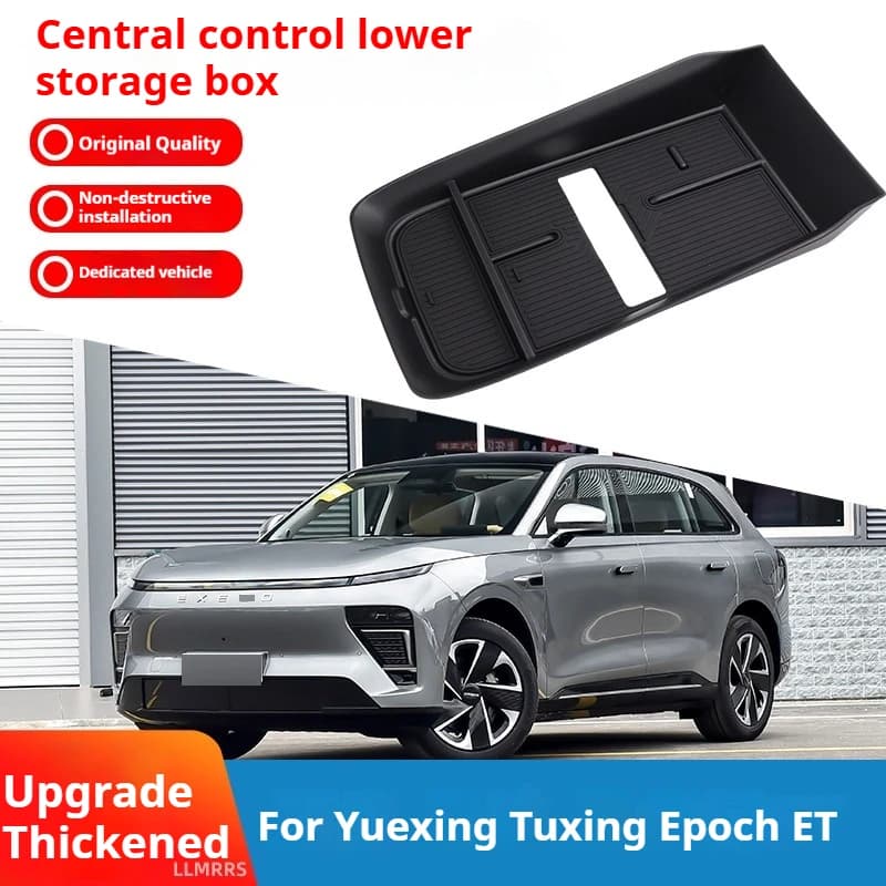 For 2024-2025 Xingtu Xingera ET central control lower storage box storage box car supplies car organizer storage box