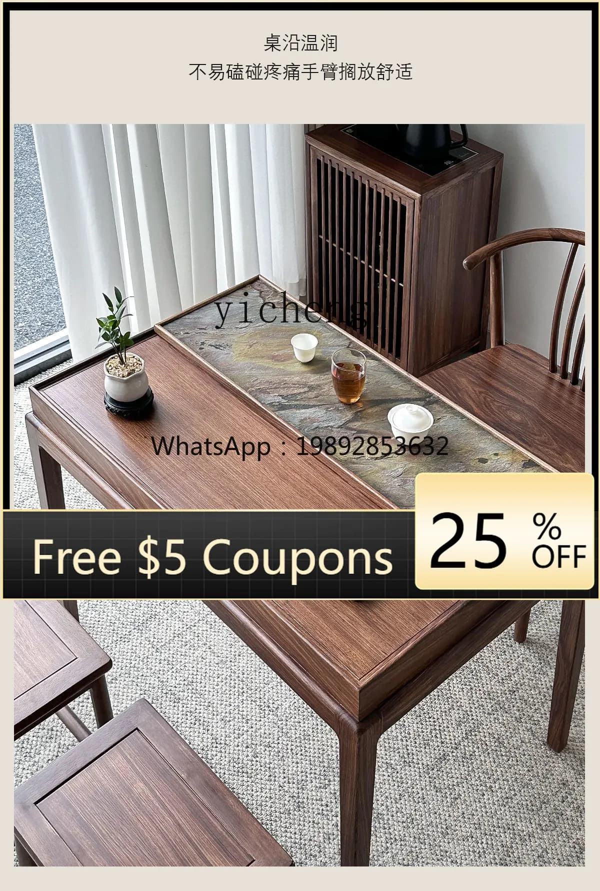 AA  North American Black Walnut Storage Tea Table Small Apartment Tea Table