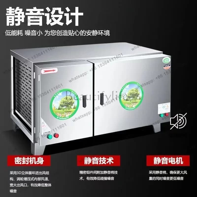 LXLow altitude emission fume purifier commercial kitchen barbecue hotel special all-in-one machineSSS