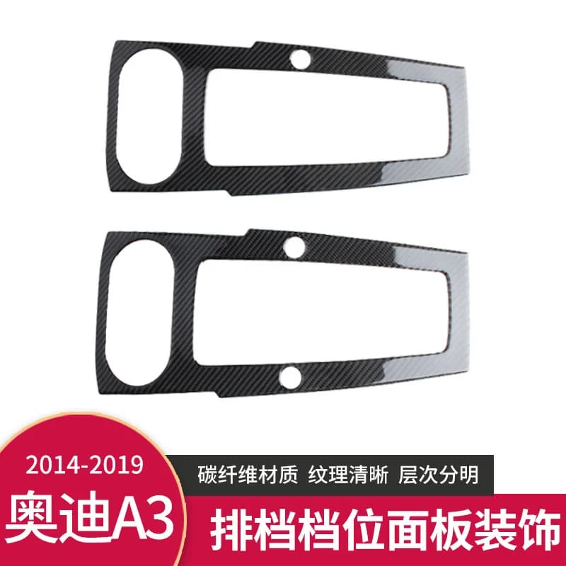 Carbon Fiber Decorative Gear Panel Sticker, Suitable for Audi A3 S3 RS3 Interior Modified Gear Frame Sticker Bright Strip