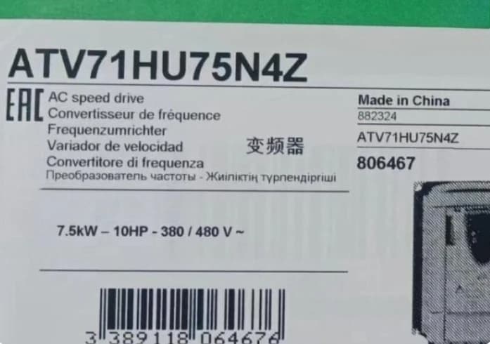 Brand New  ATV71HU75N4Z 7.5KW-10HP-380-480V Inverter Fast Delivery