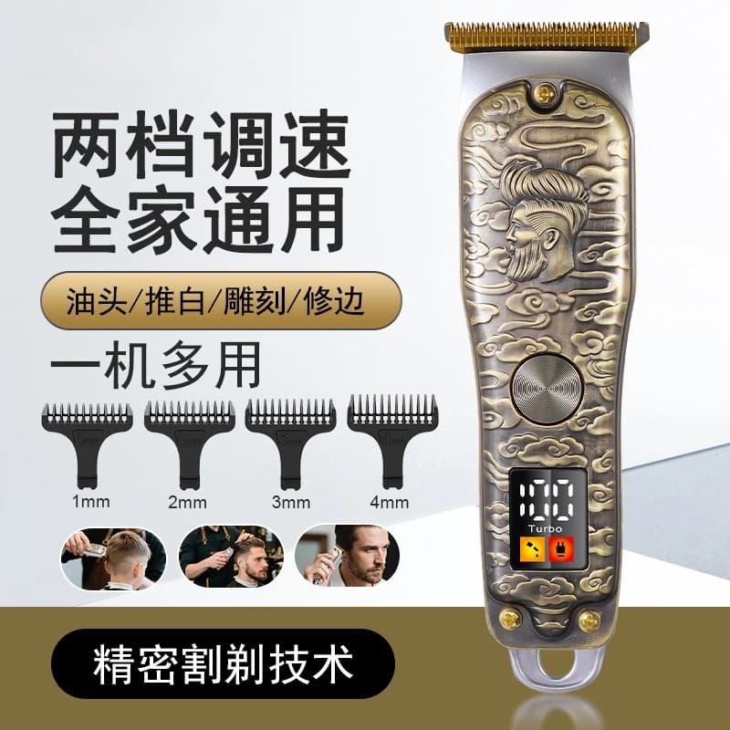 Digital Display Electric Hair Clipper, USB Rechargeable Zero‑Gap Trimmer for Salon & Home Hair Styling