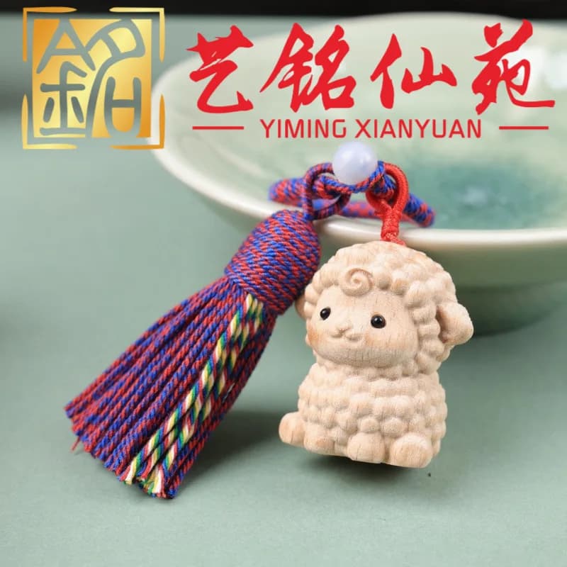 Beech Wood Carved Chinese Zodiac Sheep Keychain Creative Wood Carving Tassel Pendant Bag Charm Decor Gift