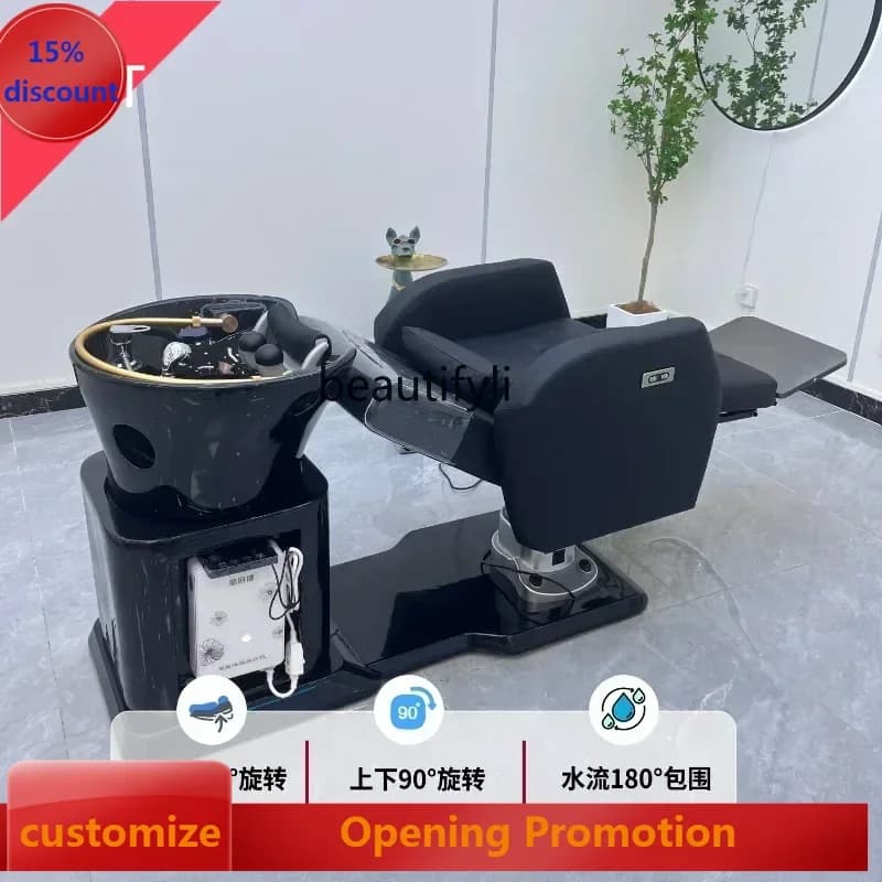 cn8617 LHY  Multifunctional Shampoo Chair Rotating Hair Care Chair Integrated Fumigation Constant Temperature Water Circulation