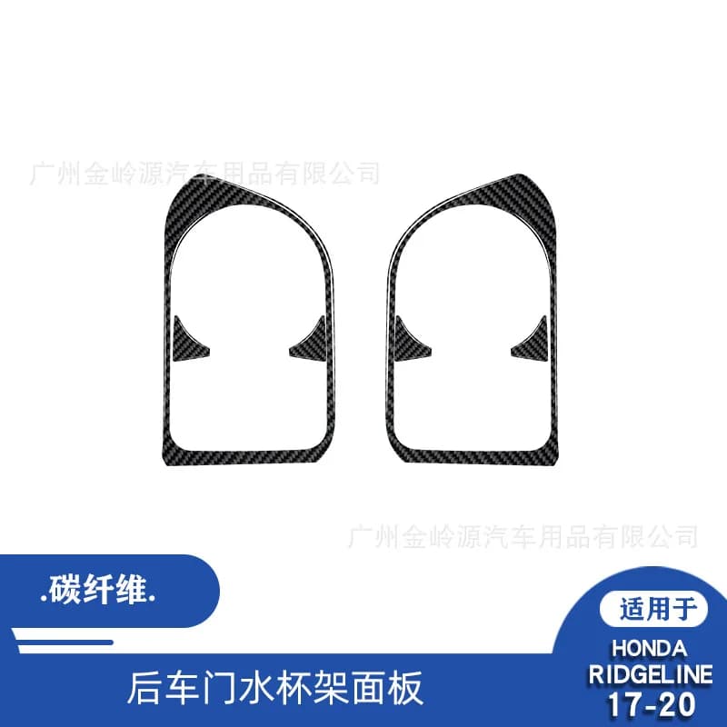 For 17-20 Honda Ridgeline Car Interior Modification Carbon Fiber Rear Door Water Cup Driving Panel