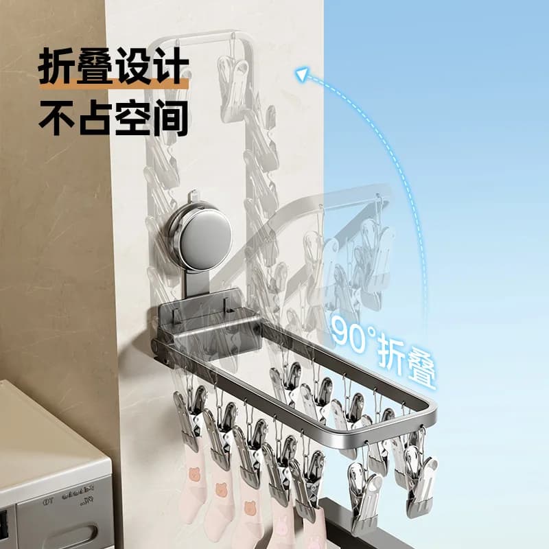 Suction Cup  Drying Rack Multi-clip Stacking  Drying Artifact Household Windproof Stainless Steel Sock Drying Rack